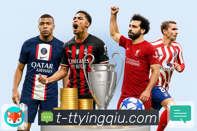 体育直播数据亮点 3